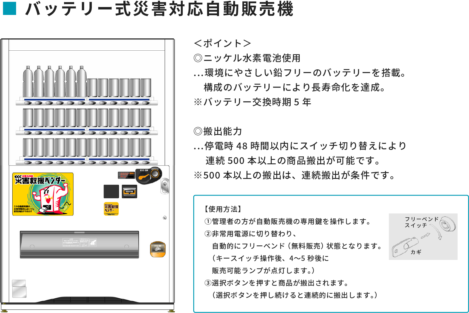 大蔵屋商事/金木屋商事