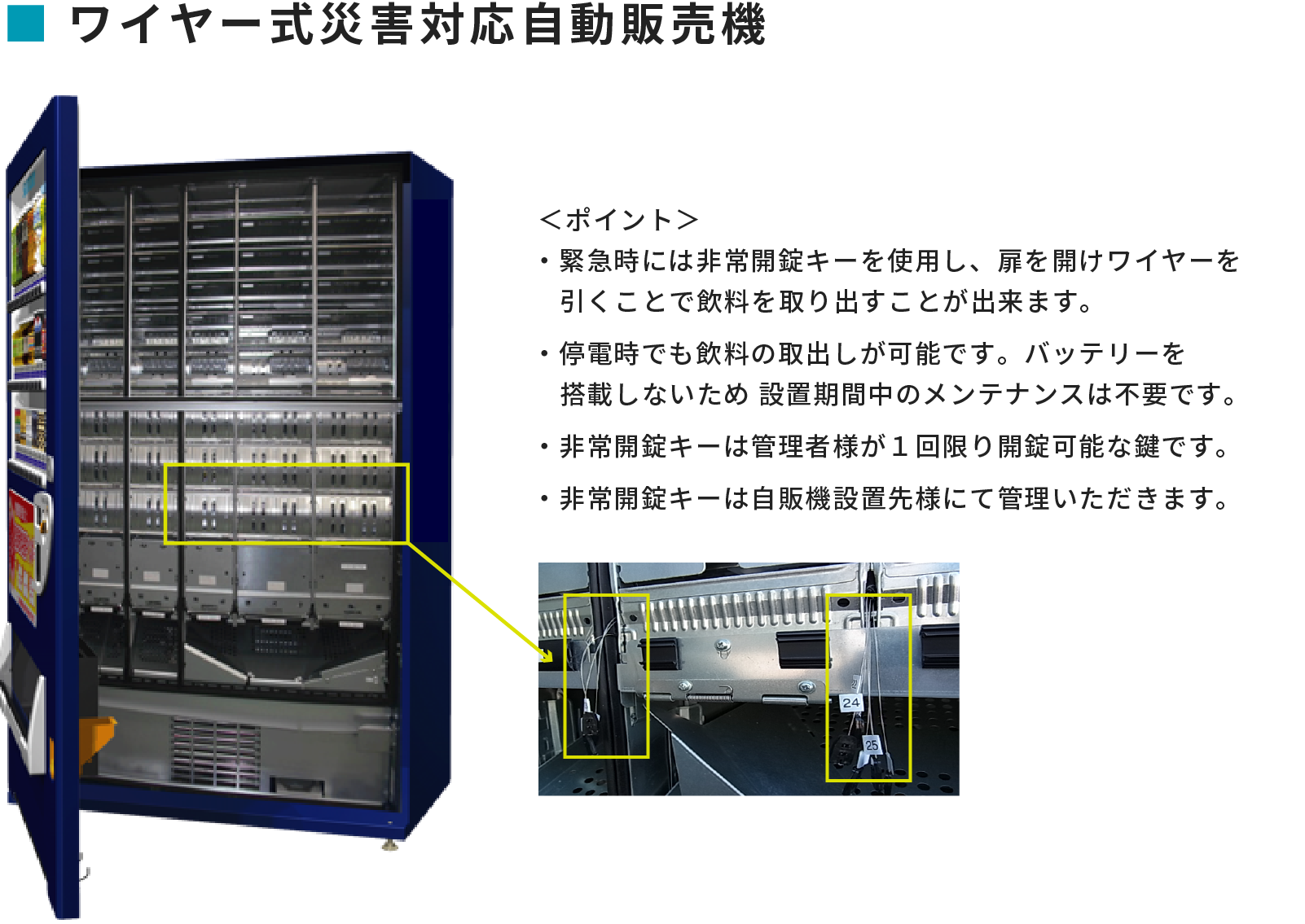 大蔵屋商事/金木屋商事